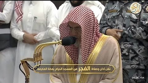 الشيخ د صالح بن حميد سورة البروج ٢٩ ذو القعدة ١٤٤٤ هجري مكة المكرمة