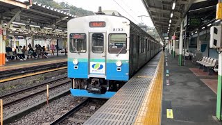 NHあり！？(ネタ)伊豆急行8000系TA-3編成が熱海駅を発車