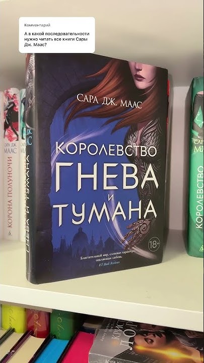 ЦИКЛ КШИР #книжныйблог #книголюб #книжныйчервь #чтопочитать # ...