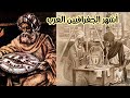 أشهر الجغرافيين العرب المسلمين وأبرز إسهاماتهم فى الجغرافيا