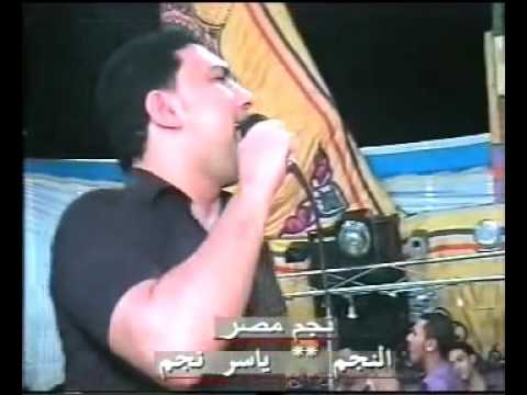 الفنان ياسر نجم الاصلي