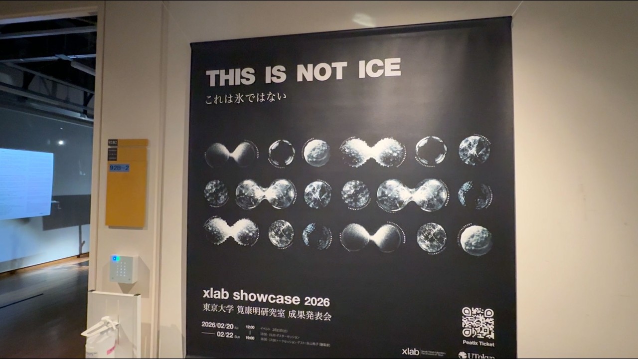 I went to see the exhibition | THIS IS NOT ICE - YouTube
