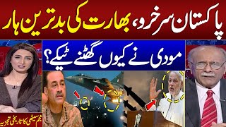 India Pakistan War 2.0 | Senior Journalist Najam Sethi Historical Analysis on Current Scenario