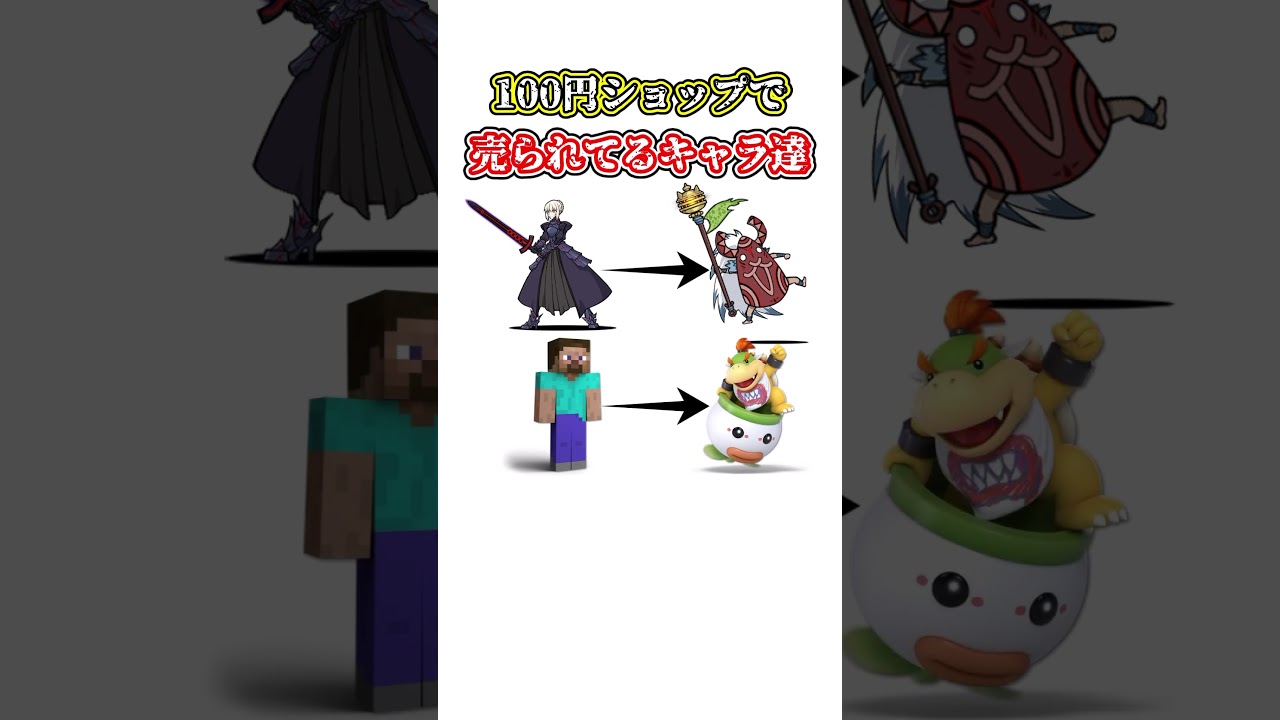 100均で売られてるキャラ達#にゃんこ大戦争 #不可思議のカルテ