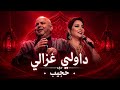 Hajib X Mayssa Dawli Ghzali Chaabi Fusion 