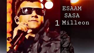 محكمه ودخلنا علي المفرمه | عصام صاصا esaam sasa |2025 live وجلي شعره لورا ||