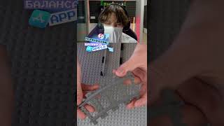 Запрещённая Техника Лего! #shorts #lego