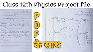 Up Board Class 12th Physics Project file 2025 || Physics Practical file Kaise Banaye 12th Wale #exam