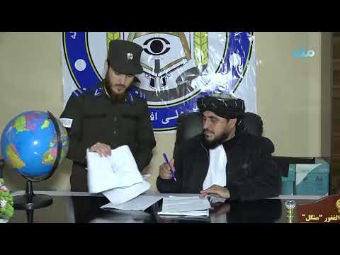 بازداشت صدها تن به اتهام جرایم مختلف در شش ماه گذشته در تخار