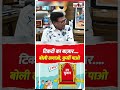टिकटों का बाज़ार....बोली लगाओ, कुर्सी पाओ #viral #oprajbhar #shivpalyadav #mayawati #cmyogi