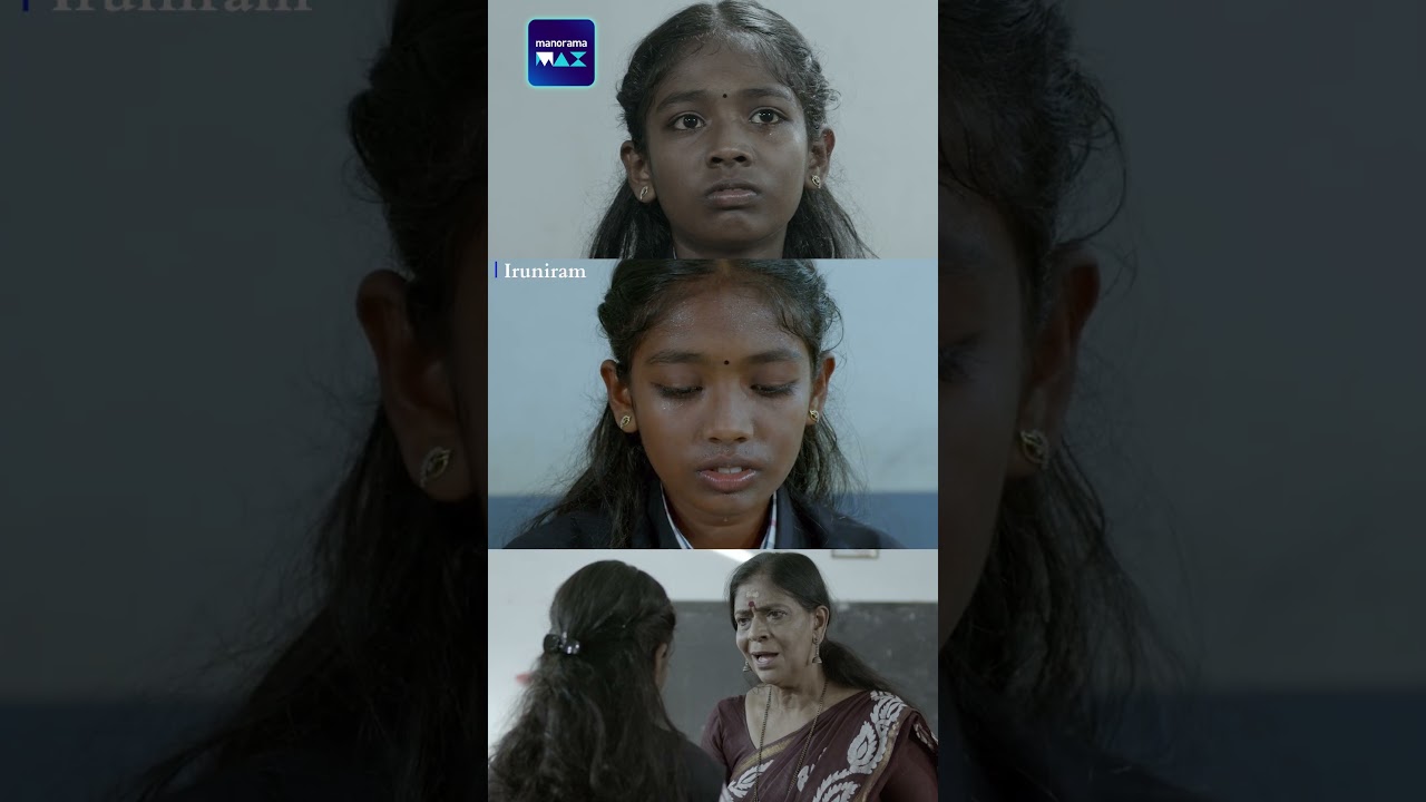 കാക്ക കുളിച്ചാൽ കൊക്ക് ആകുമോ അമ്പിളി ....  | Iruniram | ThanmayaSol | NishaSarang | manoramaMax