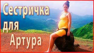 У АРТУРА ПОЯВИЛАСЬ СЕСТРИЧКА. В праздник ракшабандхан моего сына произвели в братья 3-м индианочкам У АРТУРА ПОЯВИЛАСЬ СЕСТРИЧКА. В праздник ракшабандхан моего сына произвели в братья 3-м индианочкам