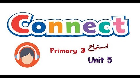Primary 3 | Connect | Unit 5 Audio 🎧 - الصف الثالث الإبتدائى | كونكت | استماع 🎧 | الوحدة الخامسة