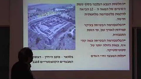 History and Rationality Lecture Series - Rony Elle...