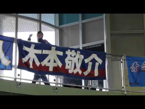 カターレ富山２０１２ファン感謝祭　選手、監督入場　１
