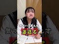 プリント1枚足りなくて… #shorts