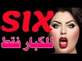ترددات قنوات افلام اجنبية رومانسية على النايل سات تردد قناة جديدة Film Tube 