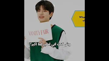 اجوبته Skz سكيز Straykids سونقمين Seungmin سترايكيدز Shorts Short Lovestay 