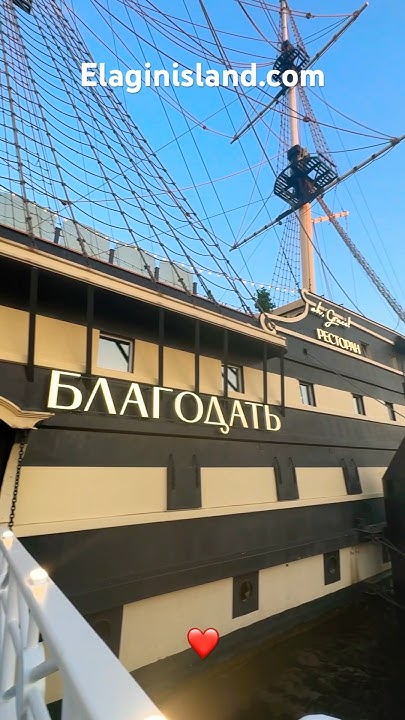 Elaginisland.com Апарт-Отель Елагин #отели #travel #апартотель #отель # ...