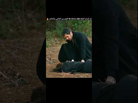 تل الرياح الحلقه 211 الفرق بين الماضي والحاضر خليل وزينب Zeyhal اكسبلور مدبل خليل وزينب لايك