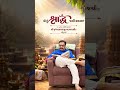 શ્રાદ્ધ કોનું જમી શકાય..? || પ. પૂ. 108 ભાવિ આચાર્ય શ્રી નૃગેન્દ્રપ્રસાદજી મહારાજ #shorts #shradh
