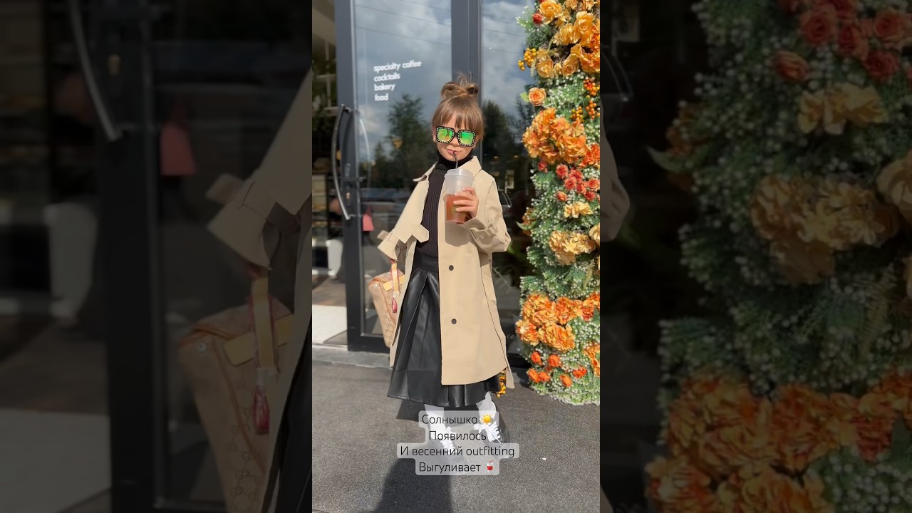 Как вам весенний лук?