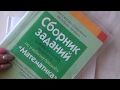 Уравнение с модулем Вариант 17 № 10 Экзамен на отлично