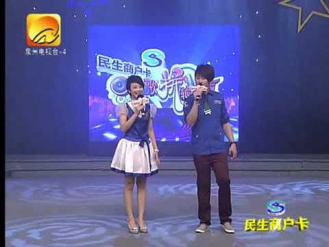 明日之星篮球营 唱歌拼輸贏-泉州電視254期