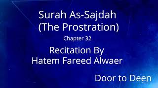 Surah As-Sajdah (The Prostration) Hatem Fareed Alwaer  Quran Recitation
