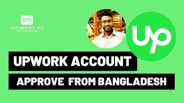 Upwork Account Create bangla | Upwork tutorial for beginners | upwork profile complete