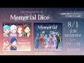 【XFD】Memorial Dice / いれいす【2ndフルアルバム試聴動画】