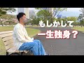 ゲイ、結婚について考える【VLOG】
