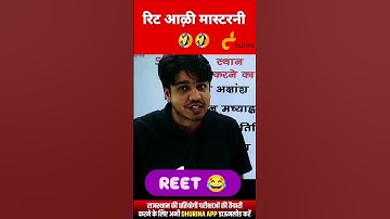 subhash charan sir.... #aryavart #dhurina #dhurinaapp #subhashcharan #subhashcharn #subhashcharansir