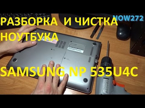 Videó: Hogyan Nyitható Meg Egy Samsung Laptop