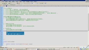 121 07 面向对象static关键字 成员变量和静态变量的区别