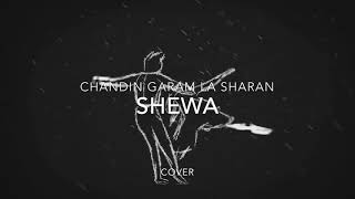 Vignette de la vidéo "Shewa - Chandi Garram la Sharan"