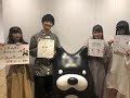 島﨑信長、川澄綾子、小林ゆうが出演！「FateGrand Order -絶対魔獣戦線バビロニア- レイシフト直前 SP」レポート