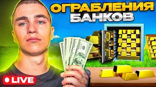 СТРИМ НА RADMIR GTA 5 RP | RADMIR МОЙ ДОМ | РАДМИР КРМП #shorts