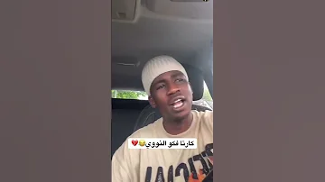 كارتا فكو النووي السودان الانصرافي الجزيرة الخرطوم دارفور الفاشر بابنوسة الابيض النهود 