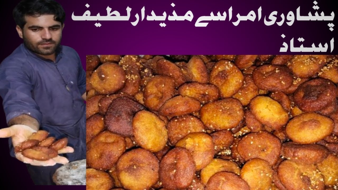 crispy anarsa recipe