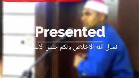 ما تيسر من سورة غافر للشيخ جمال ريان اسأل الله لي الإخلاص ولكم حسن الاستماع