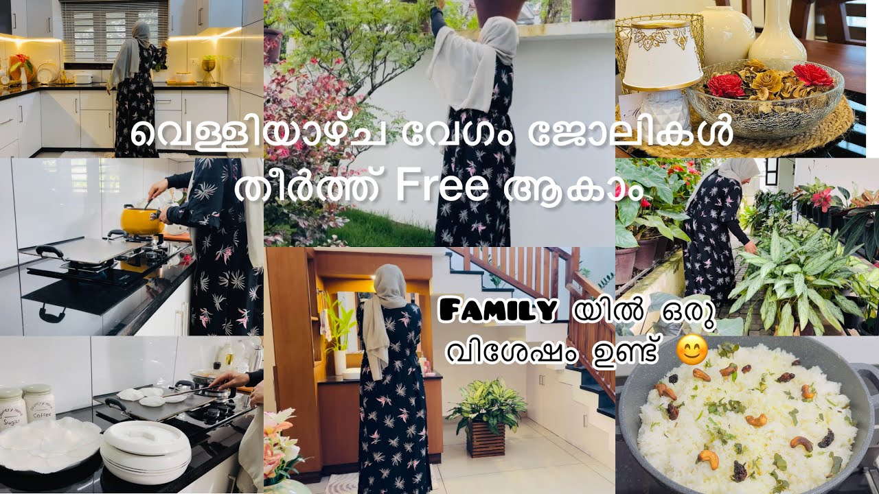 Friday Day in My Life/#Breakfast/#Lunch/Special  Biriyani/Organising