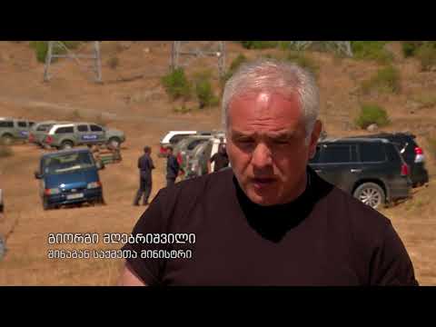 ახალციხის მუნიციპალიტეტში გაჩენილი ხანძარი ლოკალიზებულია