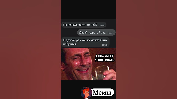 Умеет уговаривать😹😹 #shorts #мемы