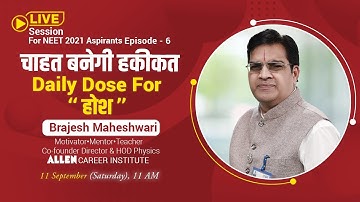 Live Session for NEET 2021 aspirants, on चाहत बनेगी हकीकत Daily Dose For होश (Ep-06) by BM Sir