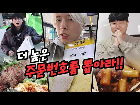 <strong>1000번</strong> 나오면 1등 가능할까?!