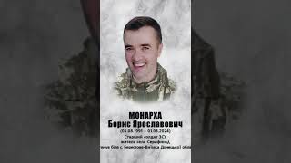 Вічна слава Героям Городенківського краю!