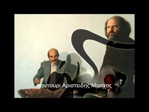 ΜΙΛΩ ΓΙΑ ΤΑ