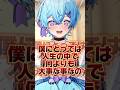 オタ活にうるさい母親に言い返すオタク(３) #推し活 #シチュエーションボイス #おすすめにのりたい #shorts