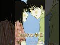 Arrivare a te (Vol. 1)